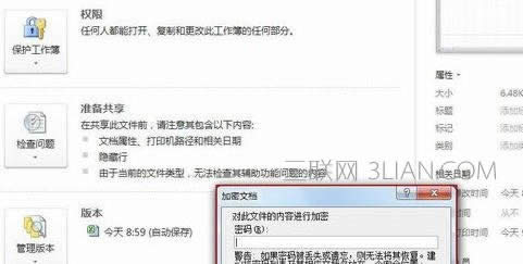 ���ȡ��EXCEL2010����