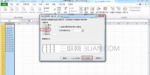 excel2010���ʹ�÷ָ���