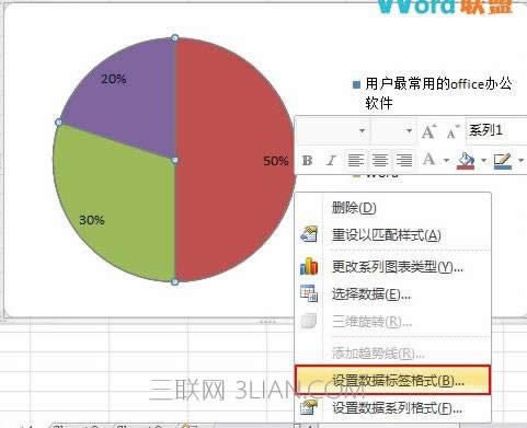 excel2010��������򵥵�����ͼ