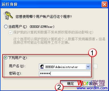 ʹ�ù���Ա�˻���