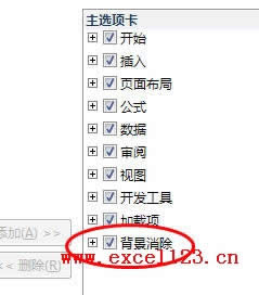 ��&ldquo;Excelѡ��&rdquo;��������&ldquo;��������&rdquo;ѡ���ʾ�ڹ�������