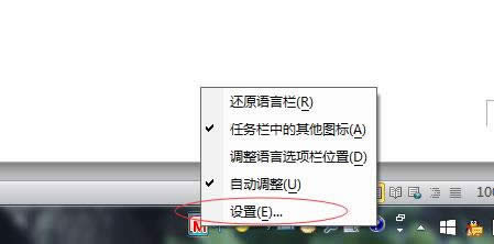 office2010�����ر��Դ���΢��ȫƴ���뷨��
