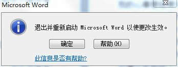 office2010��ô�ر��Դ���΢��ƴ�����뷨��
