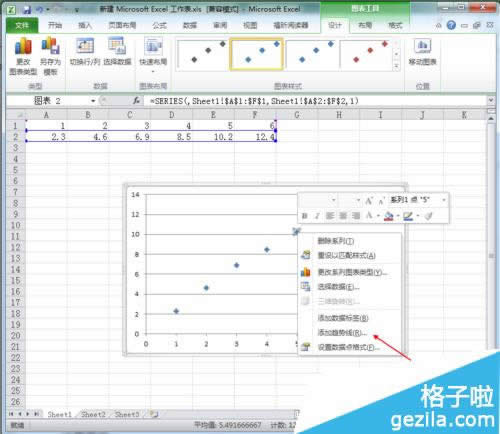 office2010Excel������ô�����ع�ֱ��