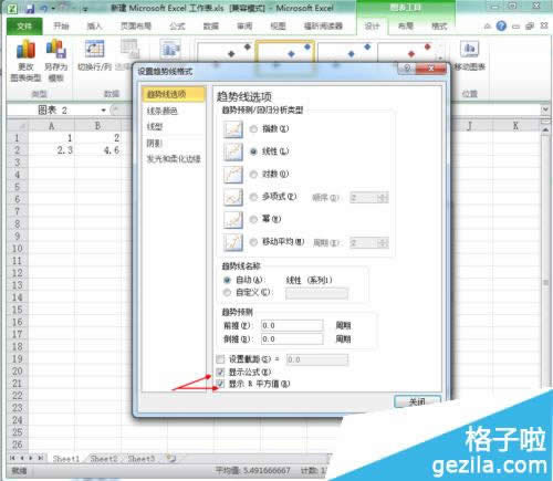 office2010Excel������ô�����ع�ֱ��