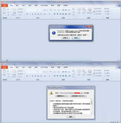 office2010��office2007���ļ������ð취