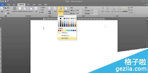office2010��ô���ñ���