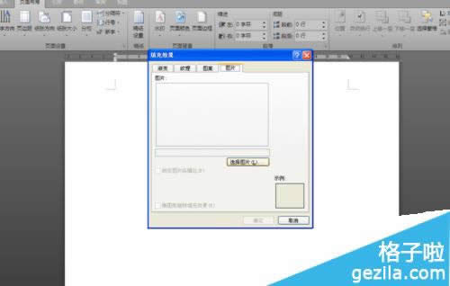 office2010��ô���ñ���