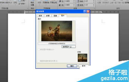 office2010�������ñ���