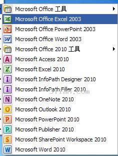 office2003��office2010����İ취