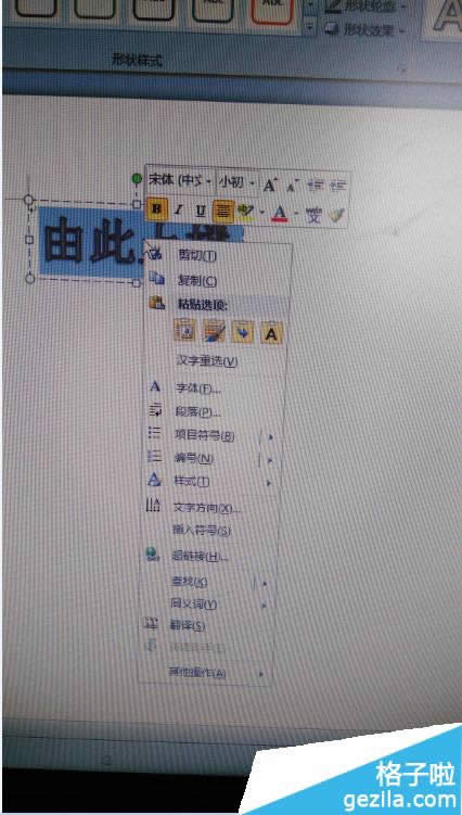 office2010��������ô����