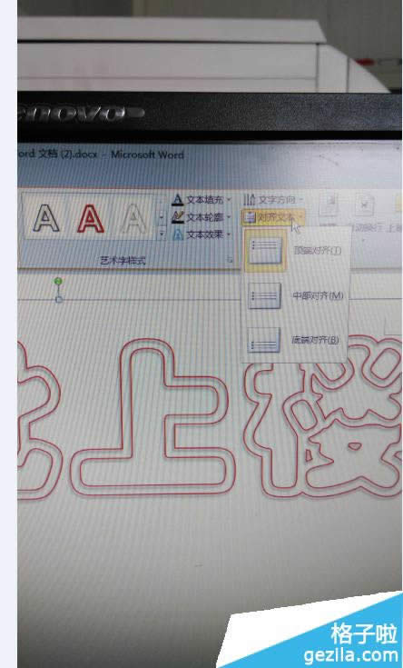 office2010��������ô����