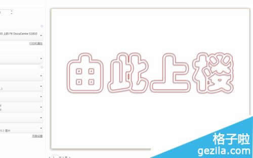 office2010��������ô����