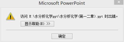 Win7ϵͳ�򲻿�Office2010�ļ������ֽ���취