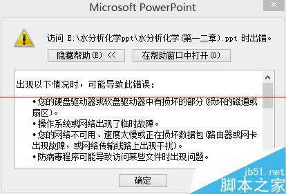 Win7ϵͳ�򲻿�Office2010�ļ������ֽ���취