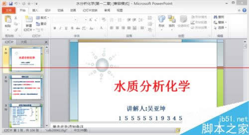 Win7ϵͳ�򲻿�Office2010�ļ������ֽ���취
