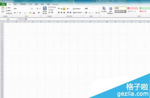 office2010EXCEL��ô�޸��ļ�����