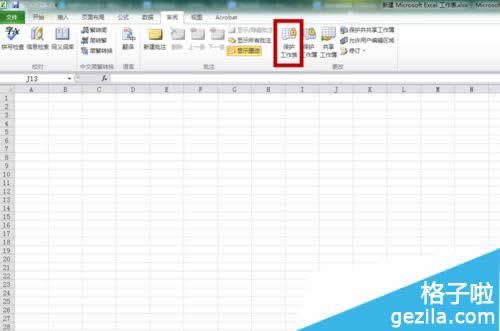 office2010EXCEL��ô�޸��ļ�����