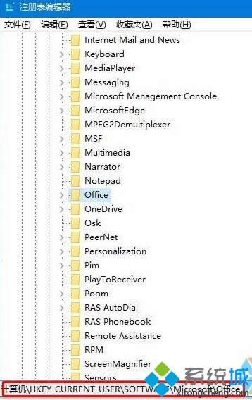 Windows10ϵͳ��װoffice2010��ʾ����1406�Ľ������2