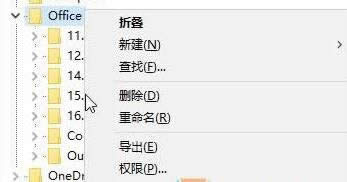 Windows10ϵͳ��װoffice2010��ʾ����1406��δ���