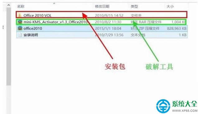 һ����װϵͳ