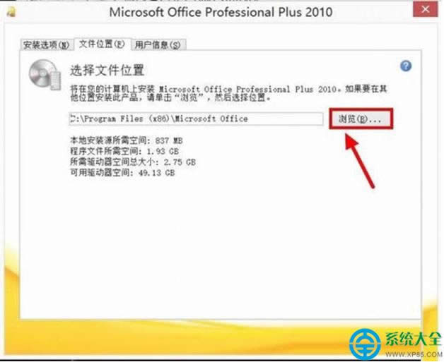 һ����װϵͳ