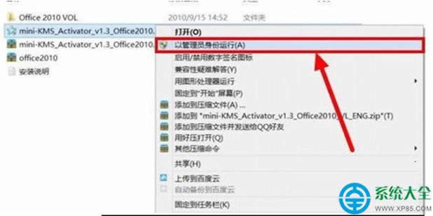 һ����װϵͳ