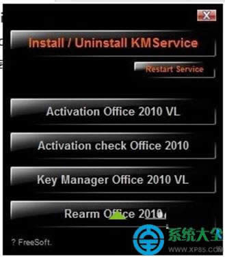 һ����װϵͳ