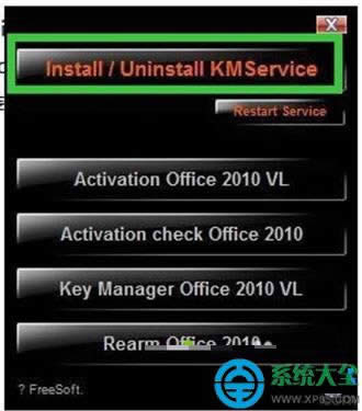 һ����װϵͳ