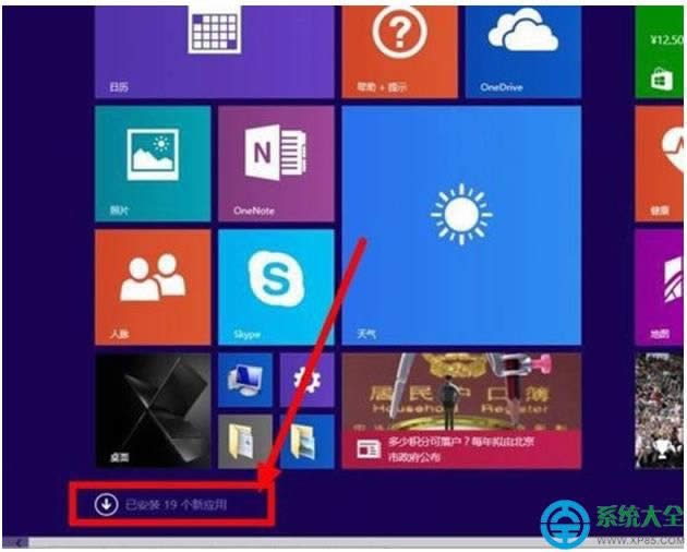 һ����װϵͳ