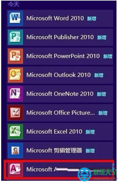 һ����װϵͳ