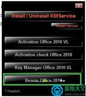 һ����װϵͳ