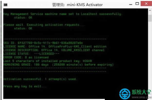 һ����װϵͳ