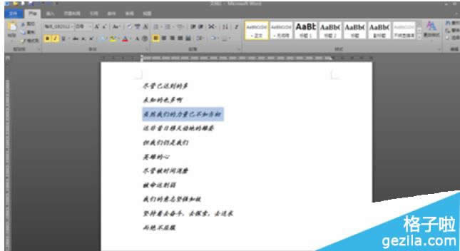 office2010������ô����