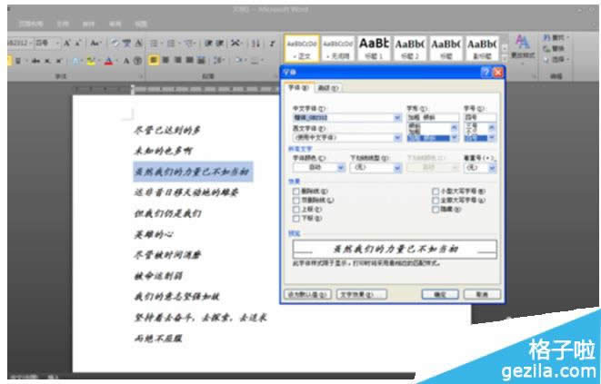 office2010������ô����