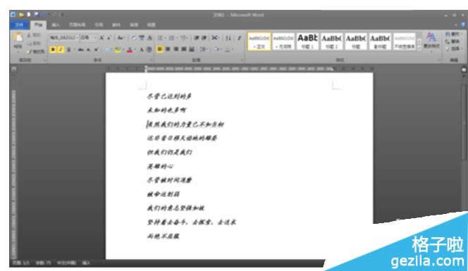 office2010������ô����