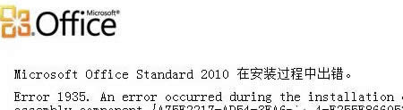 Office2010��װ����������