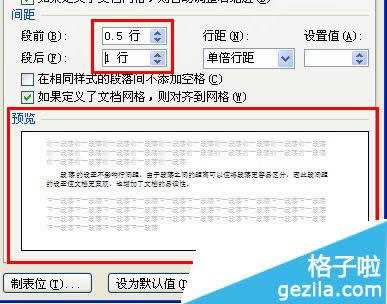 office2010�μ����ô����