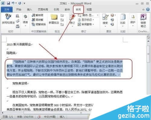 Office2010�����뷱��������ôת��
