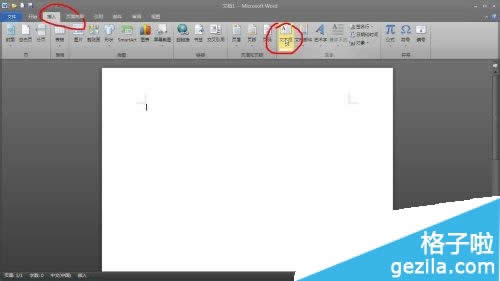 office2010��ô����������