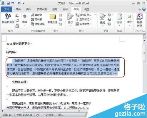 Office2010�����뷱��������ôת��