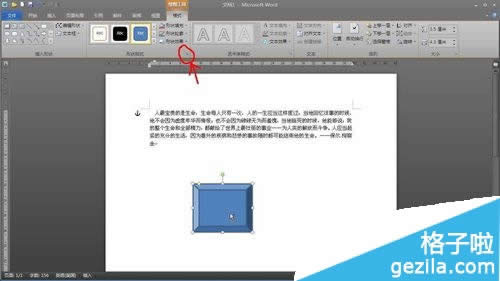 office2010��ô����������