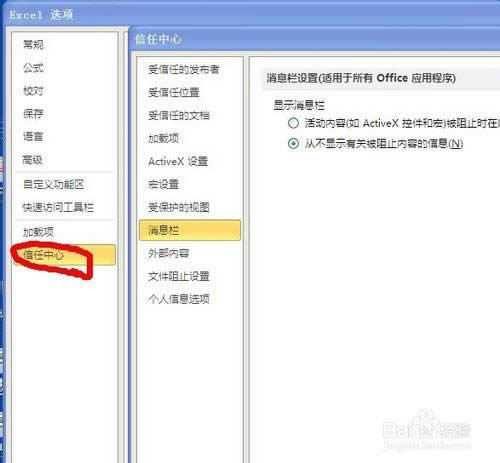 OFFICE2010�����Լ�෽��