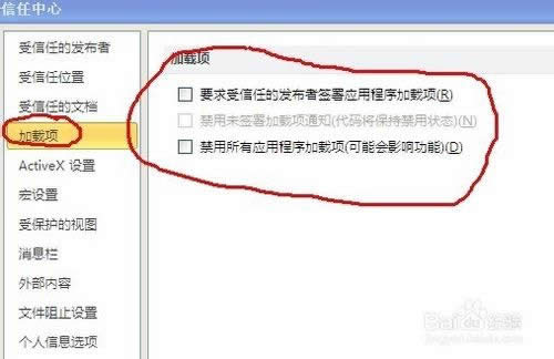 OFFICE2010�����Լ�෽��