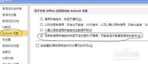 OFFICE2010�����Լ�෽��