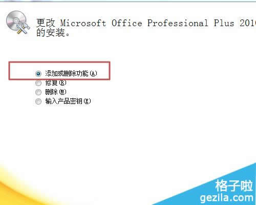 office2010��ôж�ز���Ҫ�����