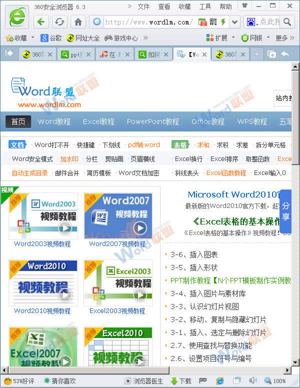 ��������ҳ