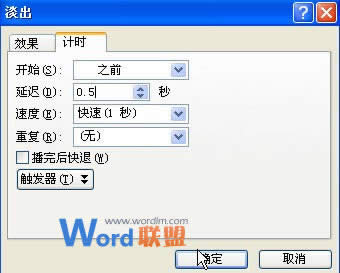��PowerPoint2007�����������Ŷ���Ч��