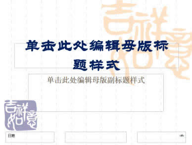 PowerPoint2007����ĸ���ʽ�༭����ͼƬ���ð취