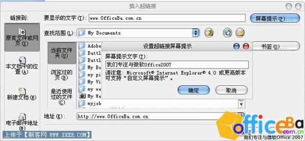 �����PPT2007�в��볬����